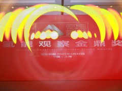 2025氫能產(chǎn)業(yè)“金鼎獎(jiǎng)”評(píng)選結(jié)果揭曉！